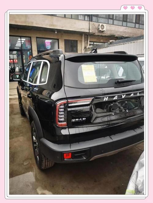 哈弗大狗边牧版图片 哈弗大狗边牧版图片26款