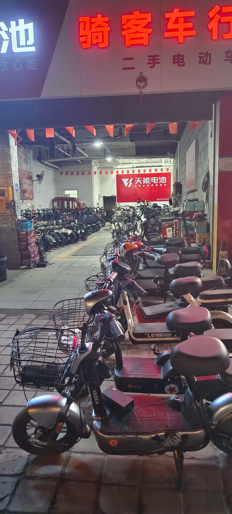 附近的二手电动车市场,附近有2手电动车市场