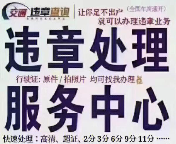 【宁波交通网违章查询处理,宁波交通网违章查询处理网点】