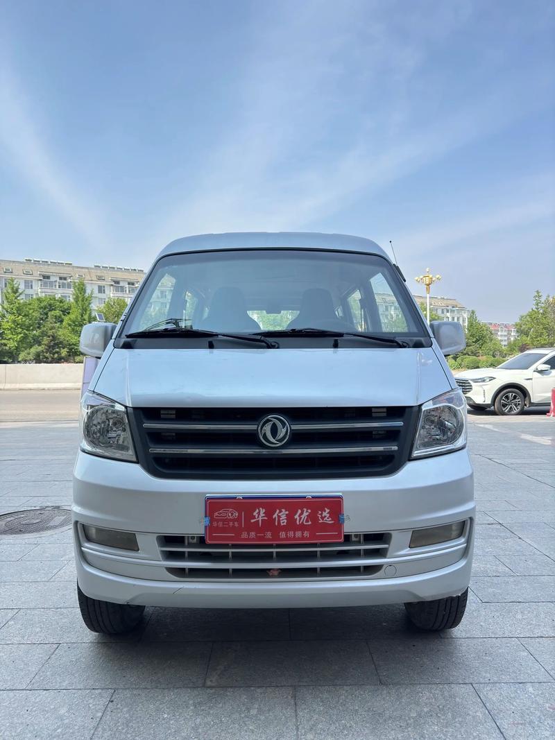 东风小康官网报价,东风小康官网报价表