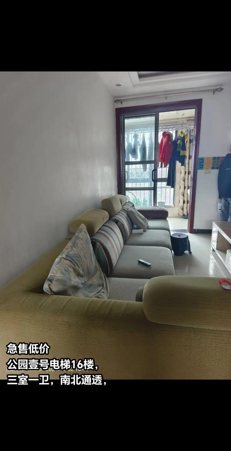 【二手房找房源,买二手房找房源】