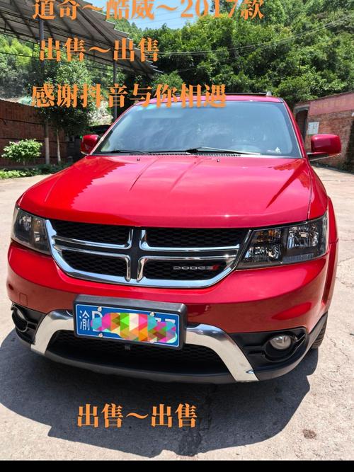 道奇柴油版suv汽车／道奇柴油版四驱怎么样