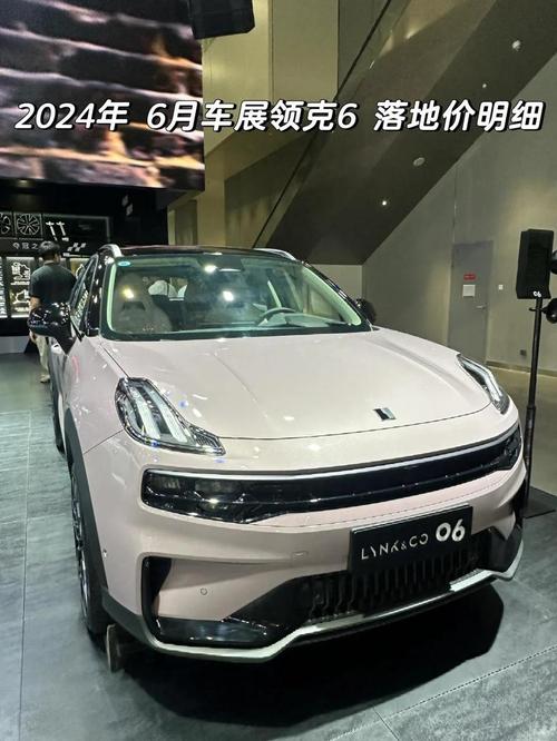 领克车价格及图片大全,领克汽车报价及图片车标