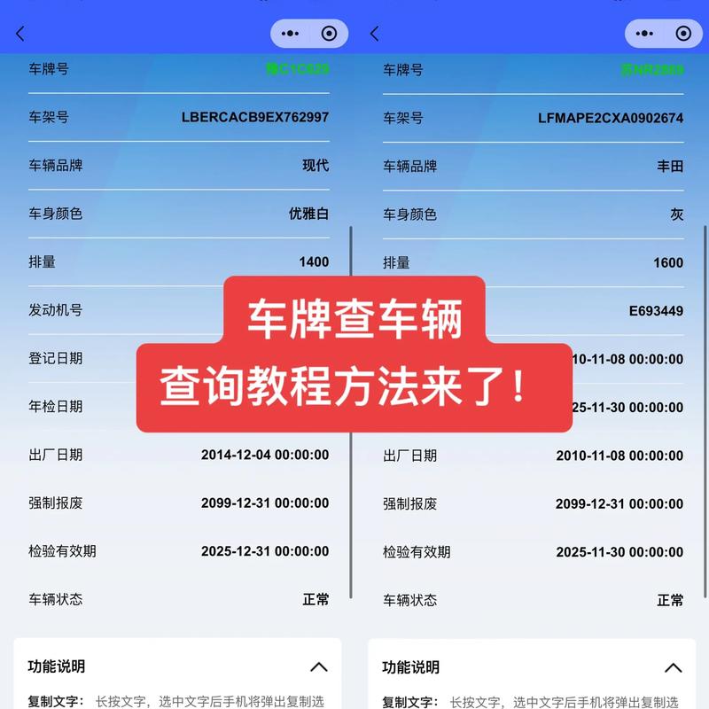 徐州汽车违章查询／徐州轿车违章查询