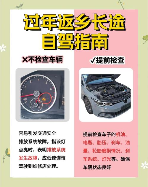 接新车三要三不要 接新车应该看以下四点