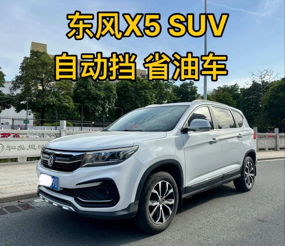 【景逸suv油耗,景逸suv油耗怎么样】