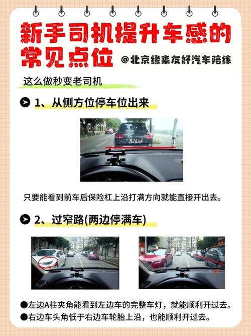 【倒车老是搞不明白方向,倒车老是搞不明白方向图解】