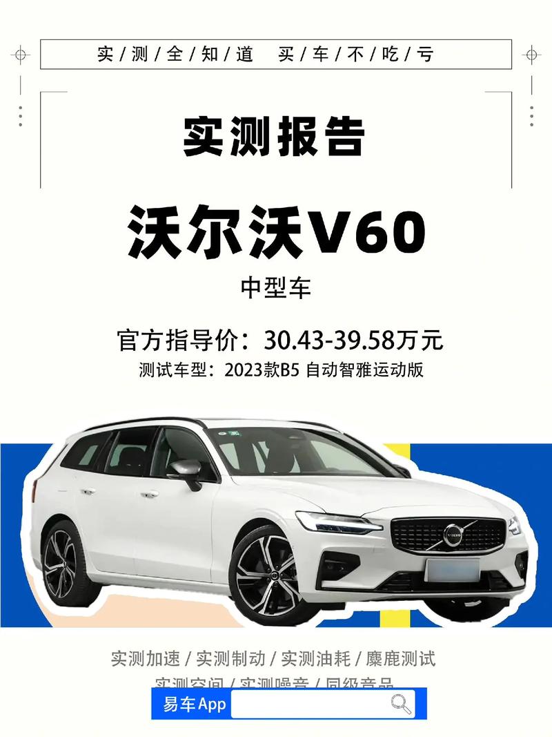 沃尔沃是哪个国家的汽车品牌(沃尔沃是哪一个国家的品牌)