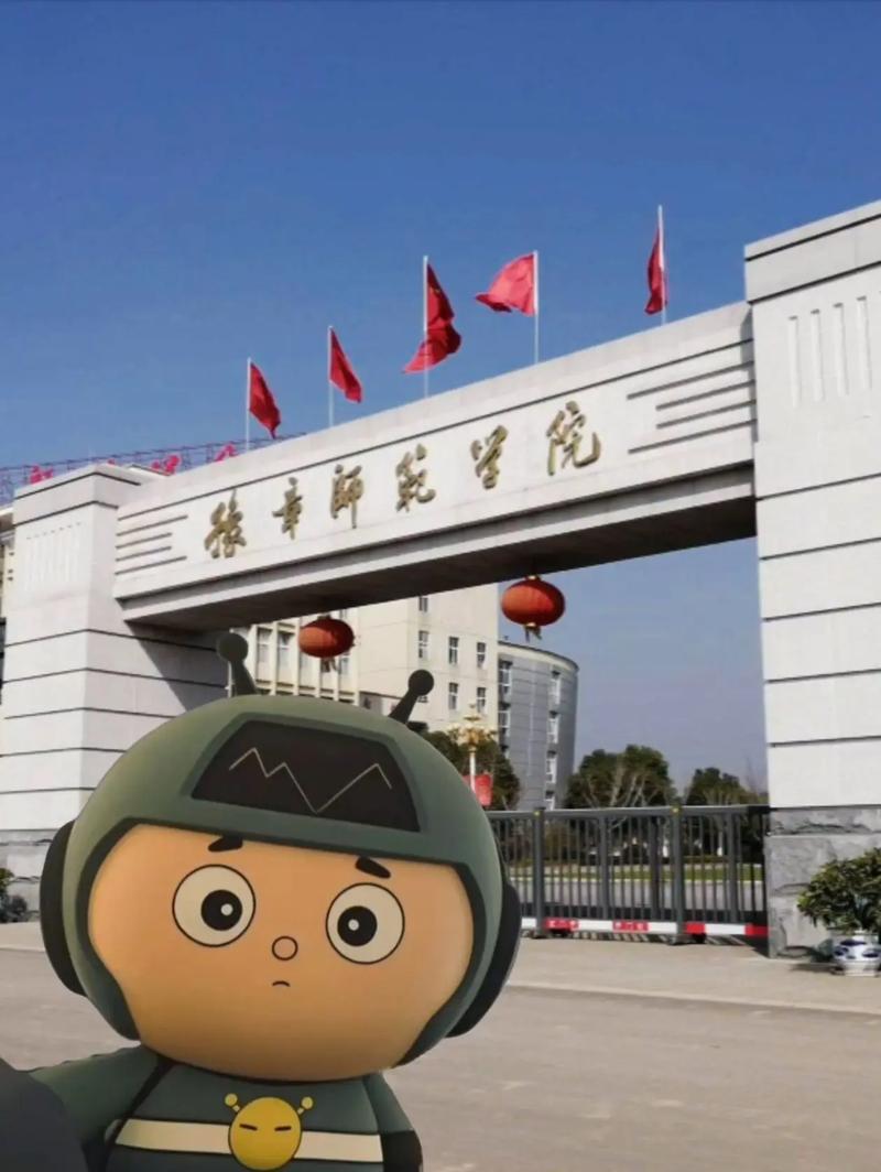 豫章师范学院(豫章师范学院教务管理登录入口官网)