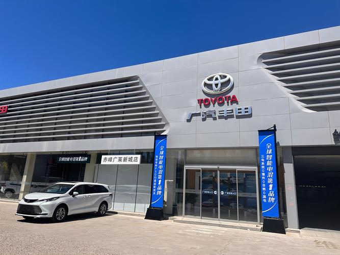 海口广汽丰田4s店,海口广汽丰田4s店有几家