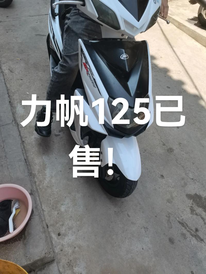 力帆125摩托车老款图片(力帆125摩托车价格与图)