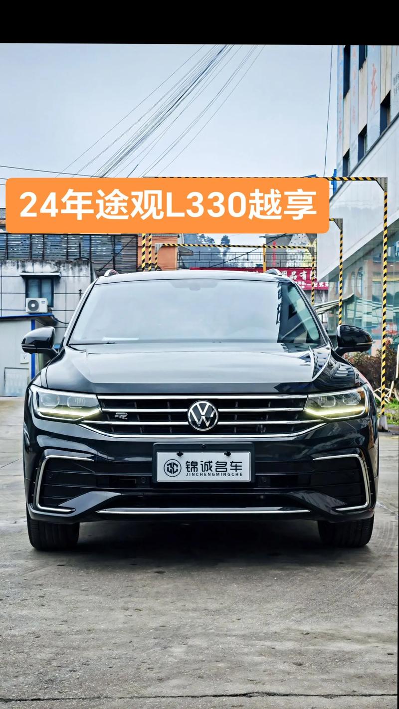 大众途观suv价格表价格报价 大众途观suv2020款价格